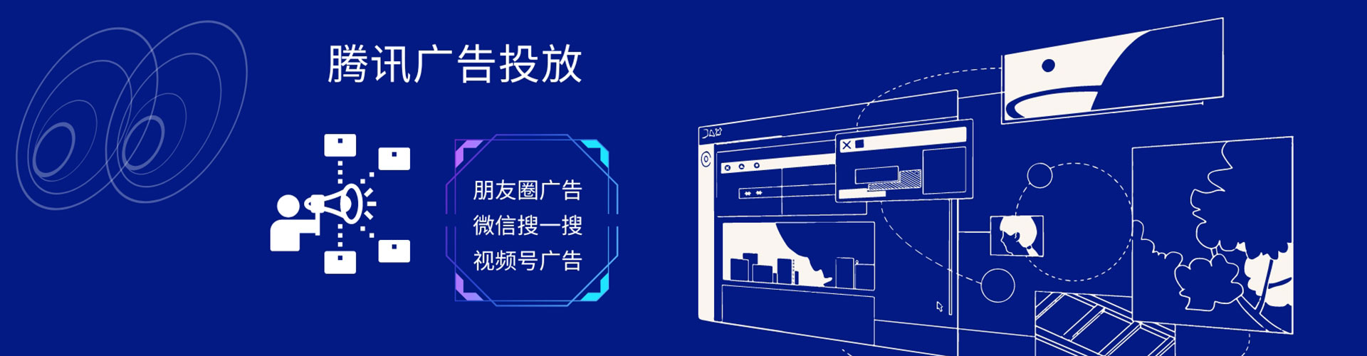 萨尔图百度开户返点